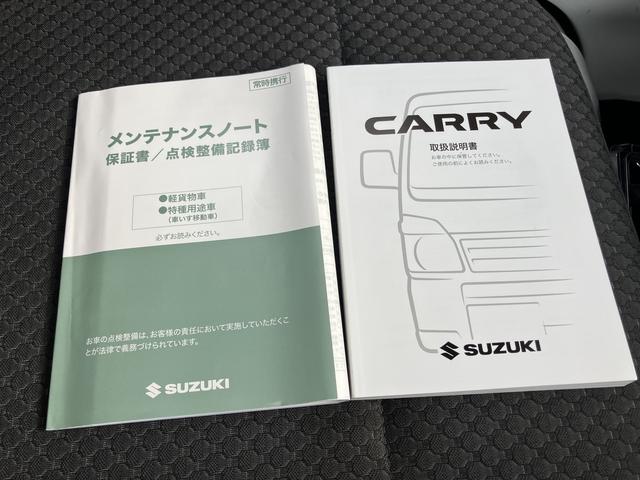 キャリイトラックＫＸ（山口県）の中古車