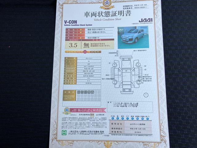 サクシードＵＬ（山口県）の中古車