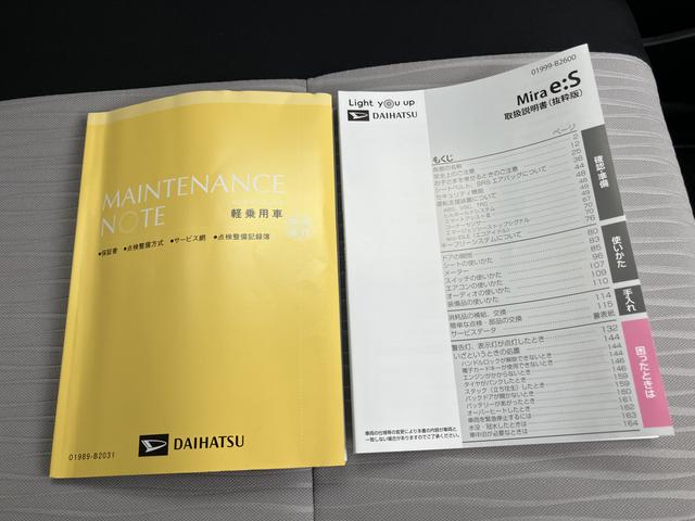 ミライースＸ　ＳＡIII（山口県）の中古車