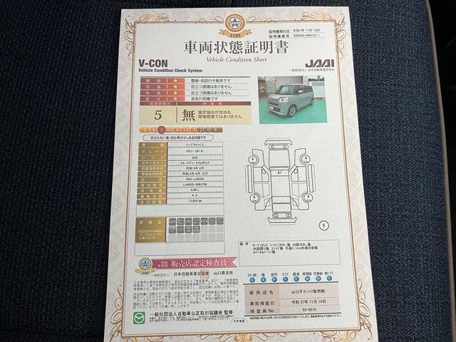 ムーヴキャンバスセオリーＧターボ（山口県）の中古車