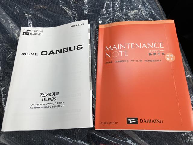 ムーヴキャンバスセオリーＧターボ（山口県）の中古車