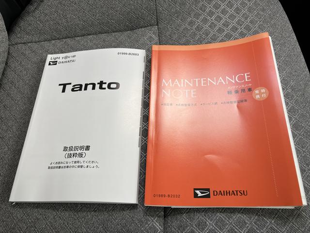 タントＸ（山口県）の中古車