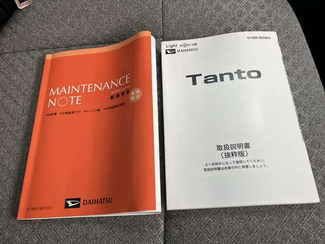 タントＸ（山口県）の中古車