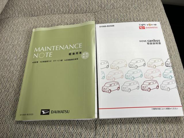 ムーヴキャンバスＸ　ＳＡIII（山口県）の中古車