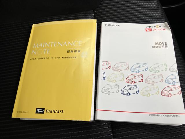 ムーヴカスタム　Ｘ　ＶＳ　ＳＡIII（山口県）の中古車