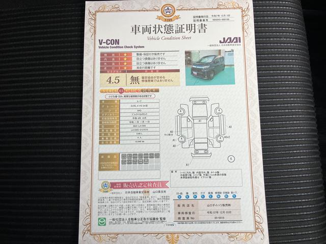 ムーヴカスタム　Ｘ　ＶＳ　ＳＡIII（山口県）の中古車