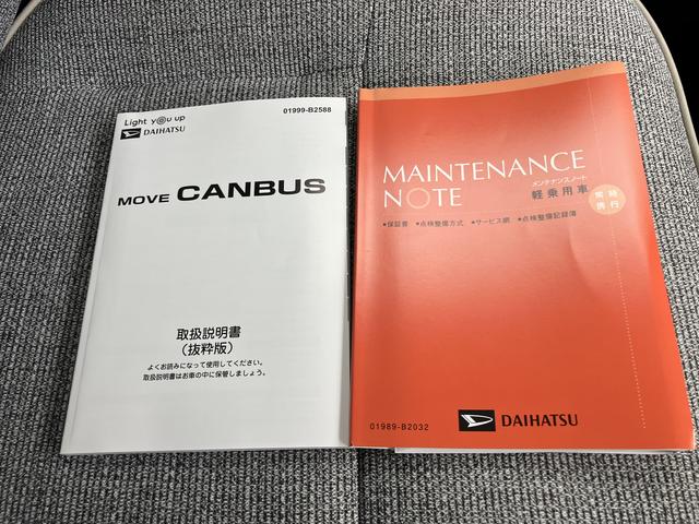 ムーヴキャンバスストライプスＧアイドルストップ　セキュリティアラーム　スマートキープッシュスタート　キーフリーキー　ＬＥＤライト　車線逸脱警報　Ｗエアバッグ　運転席エアバック　オートハイビーム　ＡＢＳ　安全ボディ　両Ｐドア（山口県）の中古車