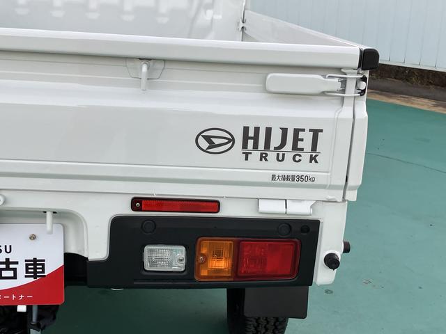 ハイゼットトラックスタンダード（山口県）の中古車