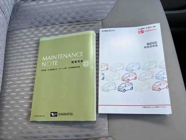 ムーヴＬ　ＳＡIII（山口県）の中古車