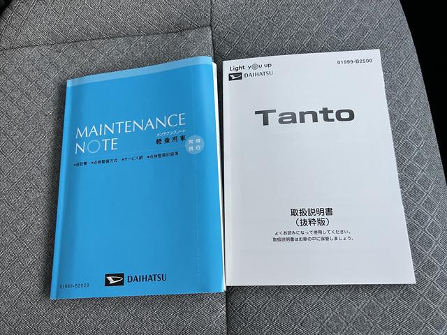 タントＬ（山口県）の中古車