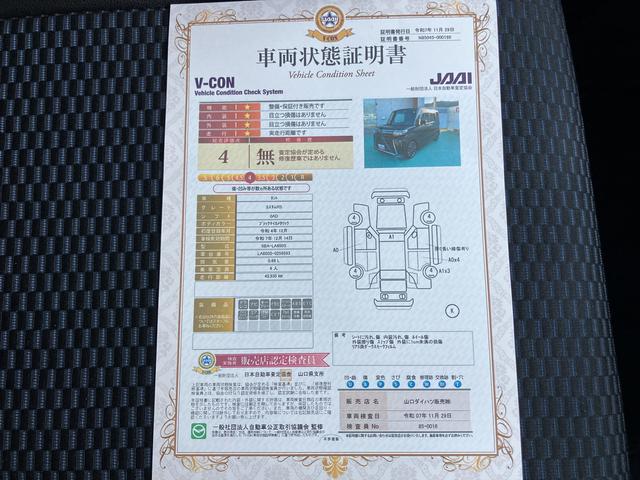 タントカスタムＲＳ（山口県）の中古車