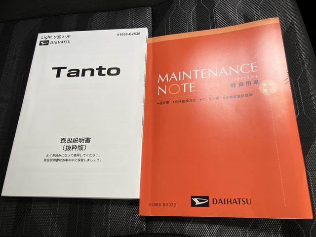 タントファンクロス（山口県）の中古車