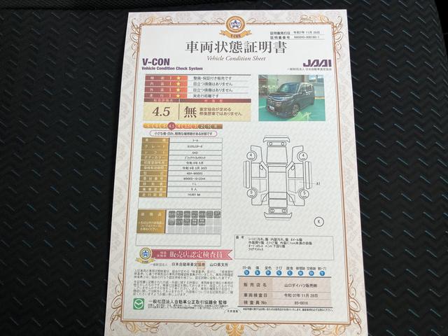 トールカスタムＧ　ターボ（山口県）の中古車