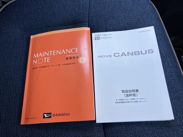 ムーヴキャンバスセオリーＧターボ（山口県）の中古車