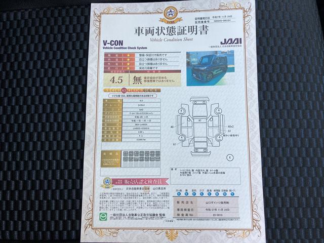 タントカスタムＸ（山口県）の中古車