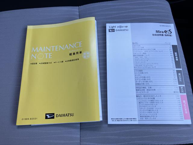 ミライースＬ　ＳＡIII（山口県）の中古車