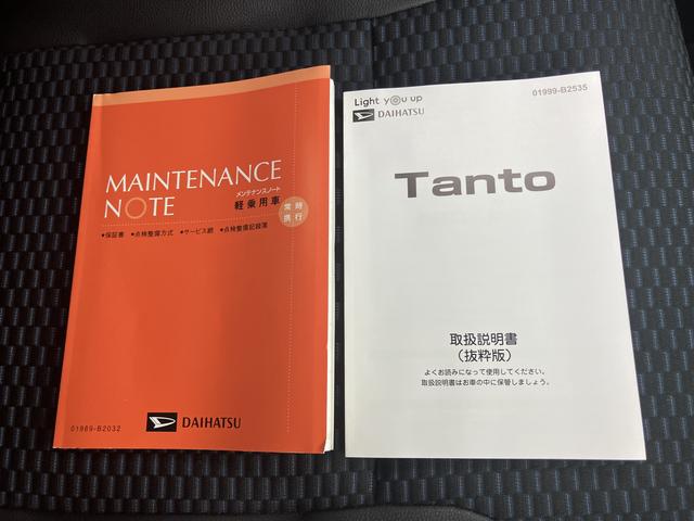 タントカスタムＲＳ両側パワスライドドア　レーンキープＡ　ＩＳＴＯＰ　オートミラー　オートＬＥＤ　ターボエンジン　ナビ付き　ＬＥＤライト　１オーナー　キーフリー　セキュリティ　安全ボディー　アルミホイール　ＡＢＳ（山口県）の中古車