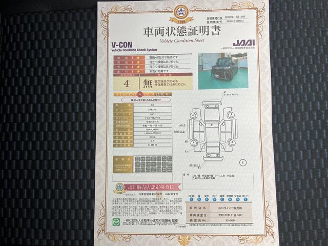 タントカスタムＲＳ両側パワスライドドア　レーンキープＡ　ＩＳＴＯＰ　オートミラー　オートＬＥＤ　ターボエンジン　ナビ付き　ＬＥＤライト　１オーナー　キーフリー　セキュリティ　安全ボディー　アルミホイール　ＡＢＳ（山口県）の中古車