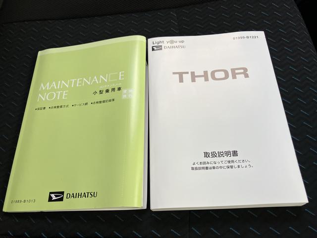 トールカスタムＧ（山口県）の中古車