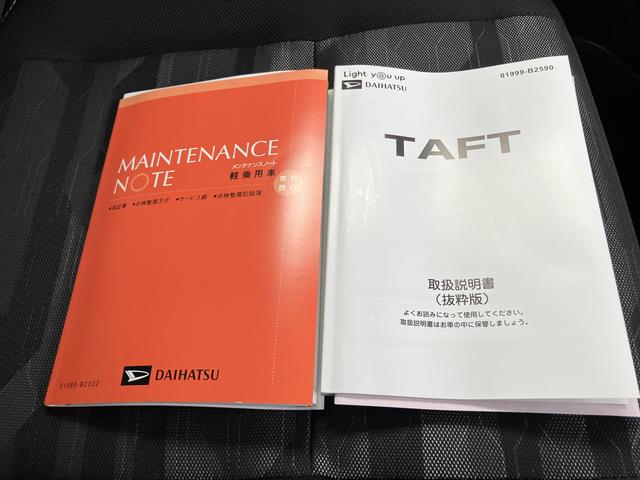 タフトＧ　ダーククロムベンチャー（山口県）の中古車