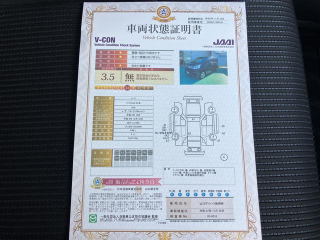 ムーヴＸリミテッドII　ＳＡIII（山口県）の中古車