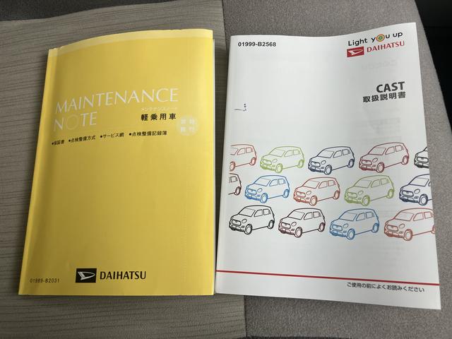 キャストスタイルＧ　ＶＳ　ＳＡIII（山口県）の中古車