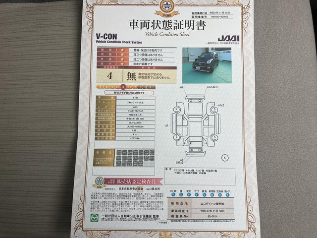 キャストスタイルＧ　ＶＳ　ＳＡIII（山口県）の中古車