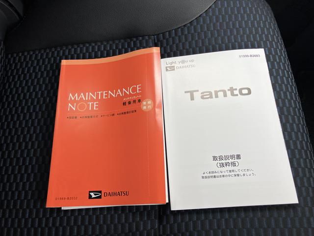 タントカスタムＲＳターボエンジン　キーフリー　アルミホイール　ＡＢＳ　エアバック　スマートキーＰスタート（山口県）の中古車