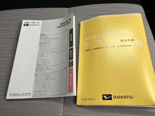 ミライースＸ　ＳＡIII（山口県）の中古車