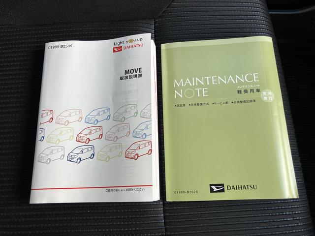 ムーヴＸリミテッドII　ＳＡIII（山口県）の中古車