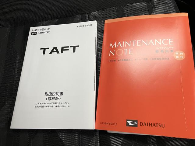 タフトＸ（山口県）の中古車