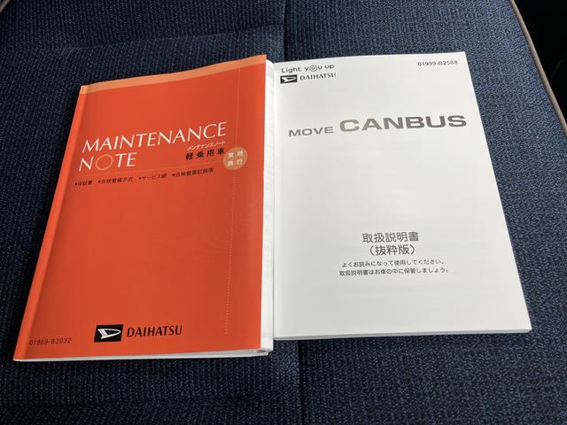 ムーヴキャンバスセオリーＧターボ（山口県）の中古車