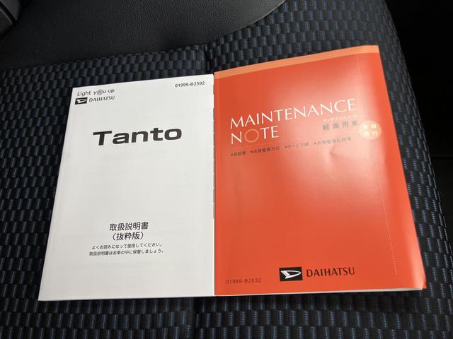 タントカスタムＸキーレスエントリー　スマキー　エアバッグ　アルミホイール　ＡＢＳ　整備記録簿（山口県）の中古車