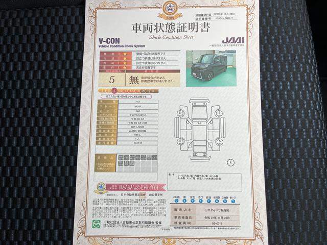 タントカスタムＸキーレスエントリー　スマキー　エアバッグ　アルミホイール　ＡＢＳ　整備記録簿（山口県）の中古車