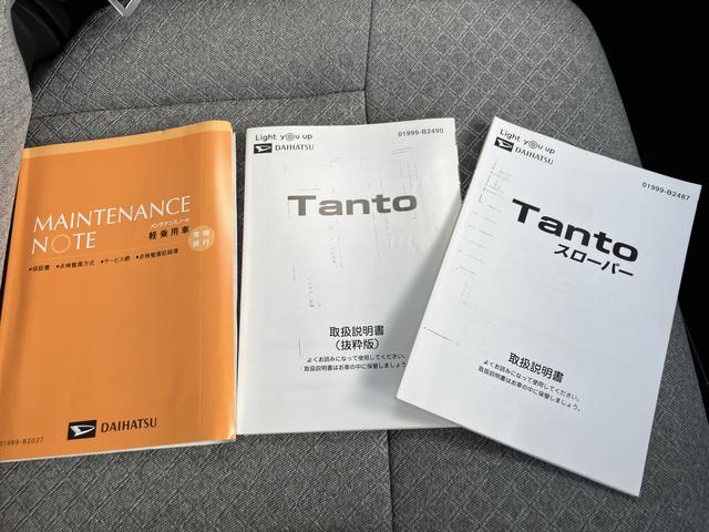 タントスローパーＬ（山口県）の中古車