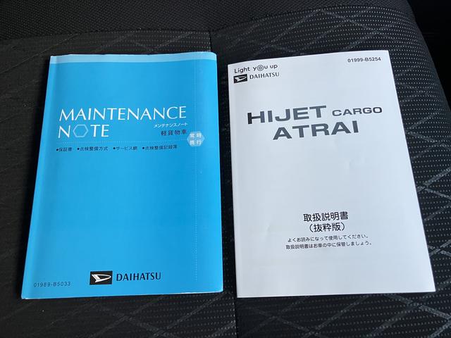 アトレーＲＳ電格ドアミラー　ＡＴハイビーム　１オーナー車　衝突軽減ブレーキシステム　車線逸脱警告　禁煙　助手席エアバック　Ａストップ　ターボエンジン　運転席エアバック　ＬＥＤヘッドライト　オートライト　ＡＢＳ（山口県）の中古車