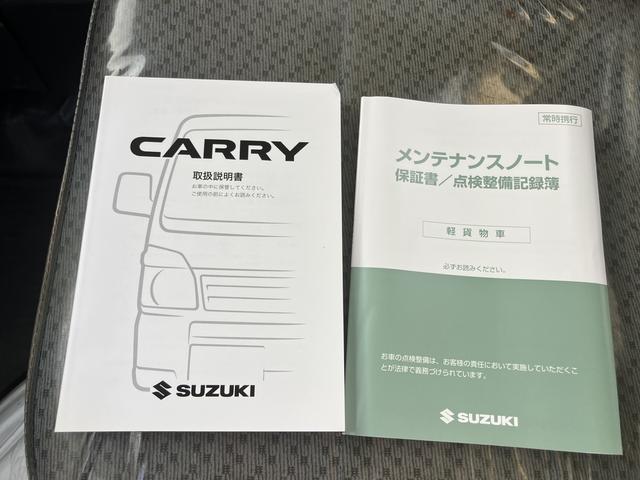 キャリイトラックＫＣエアコン・パワステ（山口県）の中古車