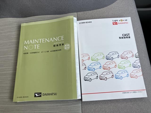 キャストスタイルＸ　リミテッド　ＳＡIIIナビ付き　ＬＤＡ　電格ミラー　メンテナンスノート　安全ボディ　オートハイビーム　アイドリングストップ機能　禁煙車　キーフリーキー　オートライト　ワンオーナー　ＡＢＳ　デュアルエアバッグ　エアバック（山口県）の中古車