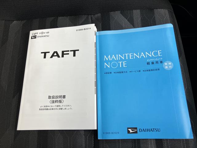タフトＧ　クロムベンチャー（山口県）の中古車
