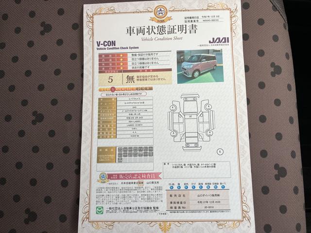 ムーヴキャンバスＧメイクアップリミテッド　ＳＡIII（山口県）の中古車
