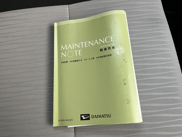 ミライースＸ　リミテッドＳＡIII（山口県）の中古車