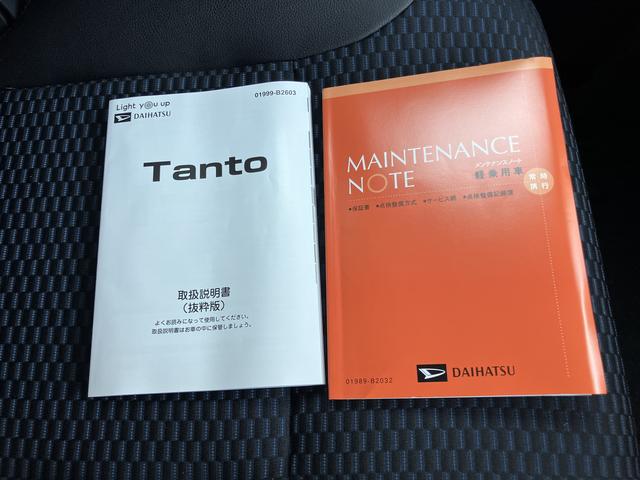 タントカスタムＸキーレスエントリー　スマキー　エアバッグ　アルミホイール　ＡＢＳ（山口県）の中古車