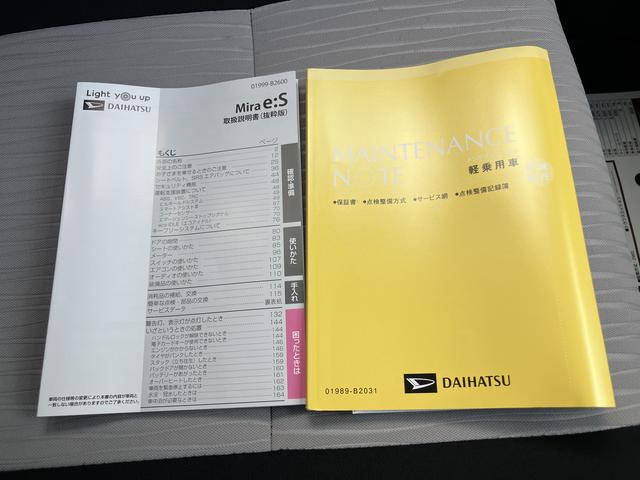 ミライースＬ　ＳＡIIIキ−レス　運転席エアバック　ＡＢＳ（山口県）の中古車