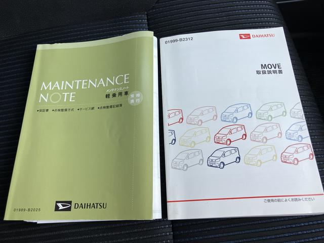 ムーヴＬ　ＳＡナビ＆ＴＶ　キーレスキー　エアバッグ　ＡＢＳ（山口県）の中古車