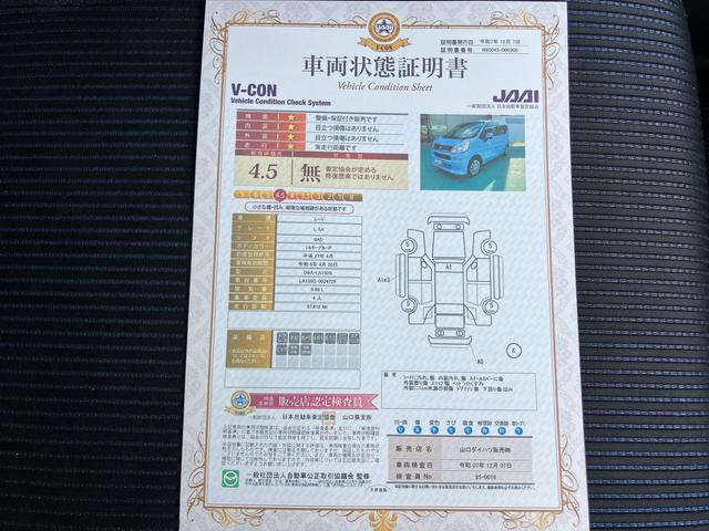 ムーヴＬ　ＳＡナビ＆ＴＶ　キーレスキー　エアバッグ　ＡＢＳ（山口県）の中古車