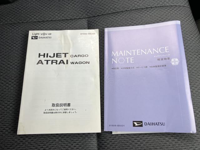 ハイゼットカーゴスペシャル（山口県）の中古車