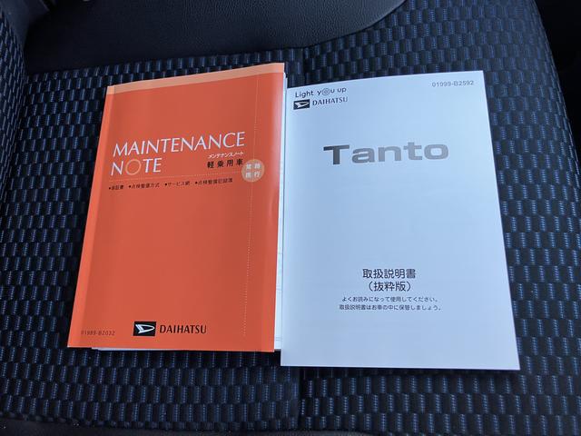 タントカスタムＸワンオーナー　キーレスエントリー　スマキー　エアバッグ　アルミホイール　ＡＢＳ（山口県）の中古車