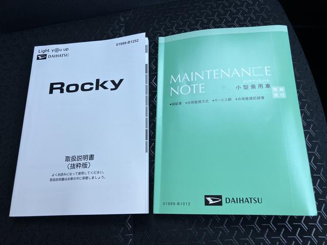 ロッキープレミアムＧ　ＨＥＶ電動格納式ドアミラー　アルミホイル　ＬＥＤライト　Ｓヒーター　スマートキー　キーフリー　３６０°モニター（山口県）の中古車