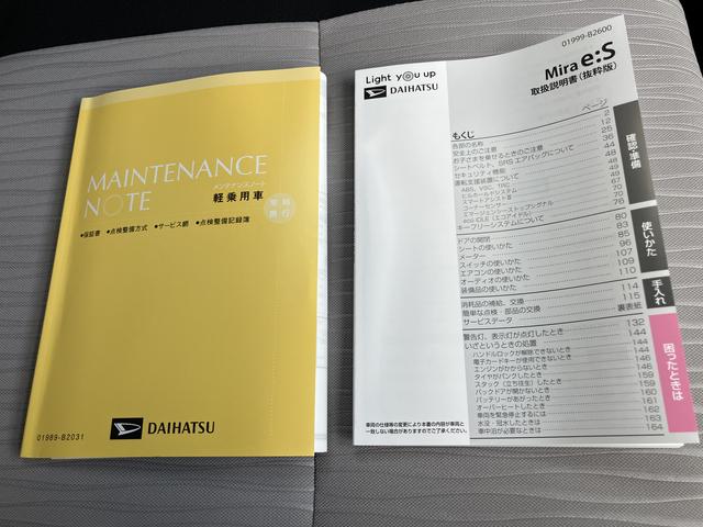 ミライースＧ　ＳＡIIIリモコンキー　運転席エアバッグ　スマートキー　ＡＢＳ　ＡＷ（山口県）の中古車