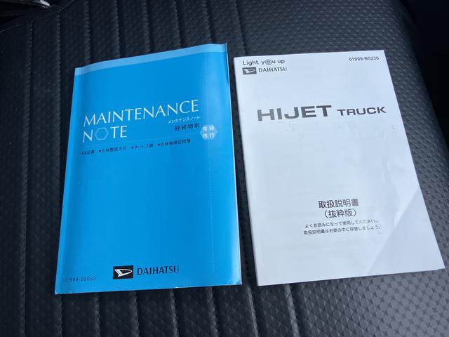 ハイゼットトラックスタンダード　農用スペシャルＰＳ　エアコン付　運転席エアバック　アルミホイール　ＡＢＳ　切替式４ＷＤ（山口県）の中古車
